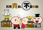 企业网站seo优化操作方案如何撰写