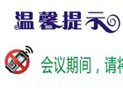 dedecms信息提示修改