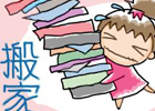 织梦dedecms网站将整站迁移到二级目录的方法