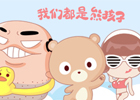 暂时关闭掉博客评论的功能
