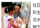 phpcms单条图文信息的调用