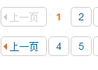 phpcms多表查询图集上下页