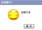 phpcms二次开发栏目权限的筛选
