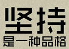 微信朋友圈卖杯子，如何做到月利润5万