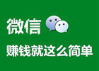 微信朋友圈卖面膜还能走多远