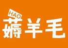 2017年上班的第一天