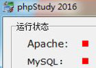 PHP新手如何安装PHP环境