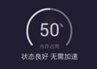 php响应处理内存占用的问题