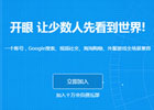 推荐个稳定可用的翻墙方法，极速的看Youtube 1080P