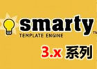 smarty模板–foreach循环二维数组