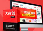 大商创2.0手机端首页空白解决方法