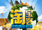 淘宝客怎么才能留住你的客户？
