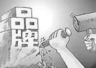 互联网那么火为什么都没人找我合作？