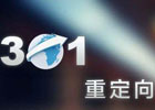 php怎么做301重定向的跳转