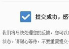 PHP弹出确认框提示