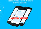 目前正在学习Weex