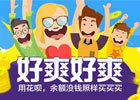关于2017年花呗提现的简单方法