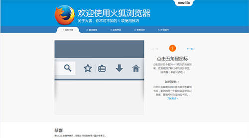 火狐浏览器怎么翻墙？火狐浏览器翻墙的具体操作