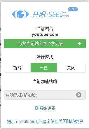 2018年几种最好用的翻墙软件，轻松访问Google、Youtube、Facebook及Twitter等海外网站