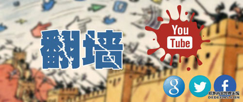 分享几个目前可用的翻墙方法(附免费翻墙、翻墙代理、翻墙浏览器)