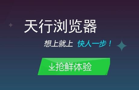 翻墙浏览器哪个好？秒上非死不可的翻墙神器推荐！