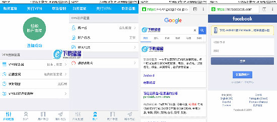天行vpn安卓版下载|天行vpn 1.11 VIP特别版