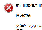 IIS执行此操作时出错，错误：在唯一密钥属性“value”设置为“index.php”时，无法添加类型为“add”的重复集合项