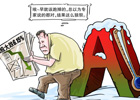 说说股市里面的哪些套路