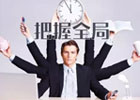 浅谈PHP中全局变量与超级全局变量