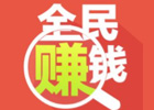 你身边有闷声发大财的人吗