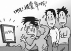 真的可以全职炒股当成一个职业吗