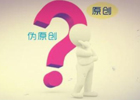第三方自媒体伪原创的内容有人看吗