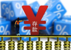 定期十万块钱的现金怎么存最划算