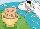 未来几年时间哪个行业最值得创业
