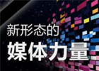 自媒体怎样才能涨粉到两千