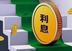 如果你有两百万，纯吃利息不上班可以吗