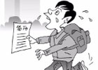 如果一个人在家里呆了两年,还容易找到工作吗