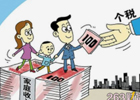 年入十万可以超过多少人