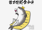 如果三十多岁还在事业单位还能翻身吗