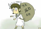 怎么样才算是抑郁症？