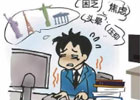 焦虑症特别难受怎么办？