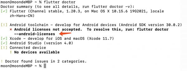 flutter –android-licenses 解决方法