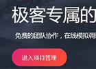 apizza如何创建不同的测试环境