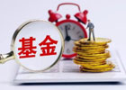 怎么判别一个基金什么时候适合投资入手？