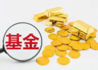 基金最低能跌到什么程度？