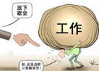 平时如何缓解生活中的压力