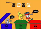 成年人的生活究竟有多艰辛