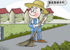 乡村振兴都需要做哪些工作