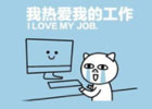 在北京还是在上海上班合适