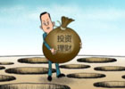 穷人投资为什么多数都是亏本